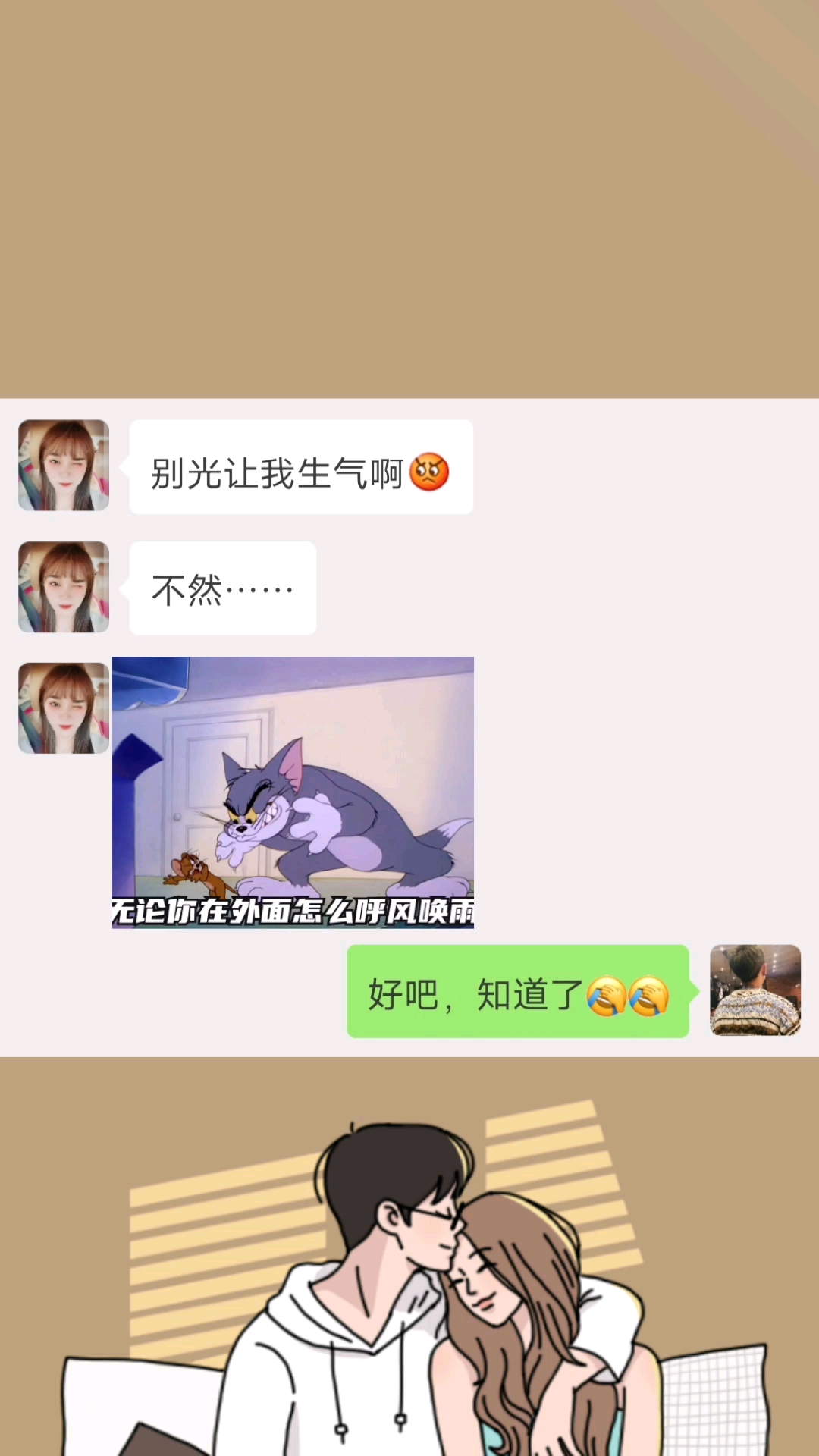 表情包这就是我的家庭地位