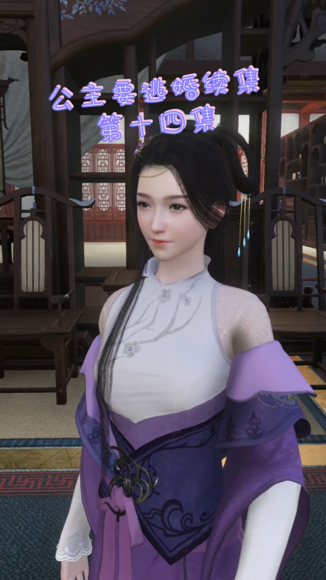 大宋映画#你为什么替叶瑞儿做这种事