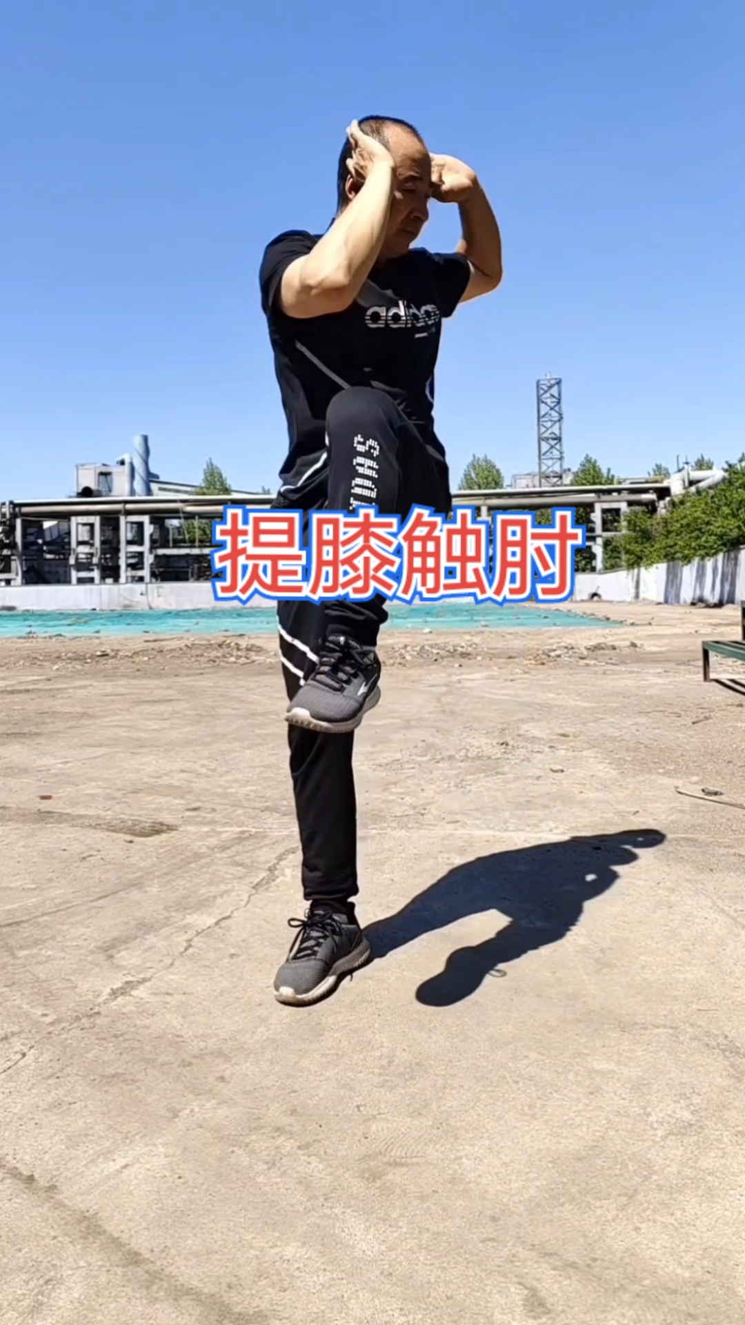 万元奖金争夺赛瘦肚子王牌动作提膝触肘每天五组每组30个练出小蛮腰