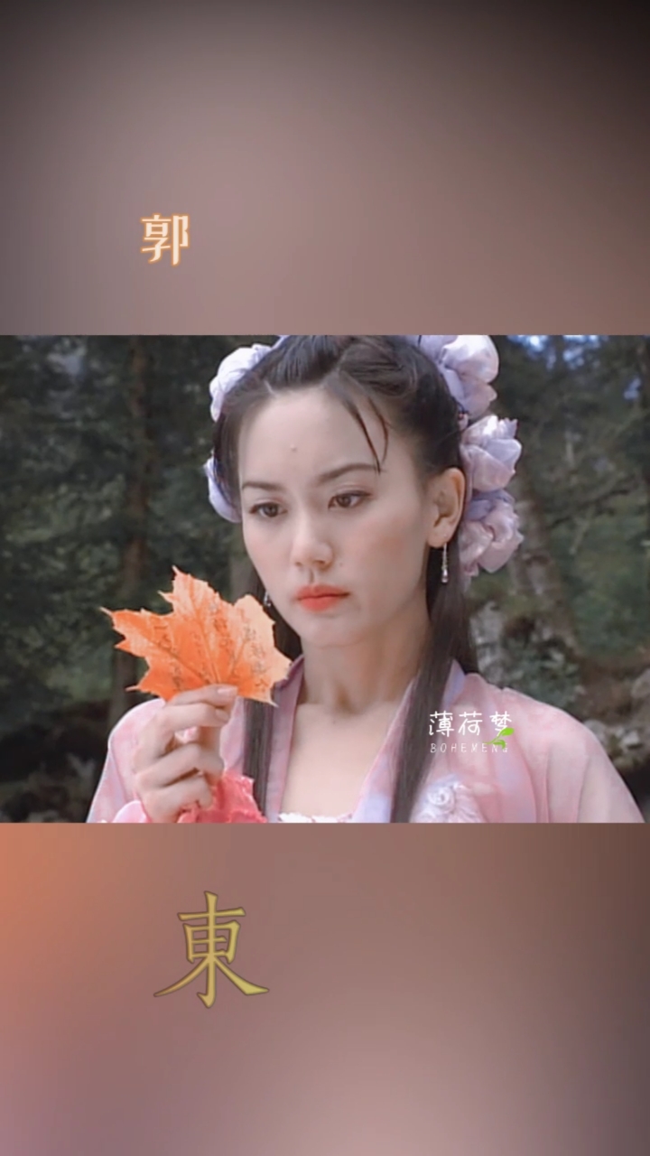神颜福利社#东游记之白牡丹