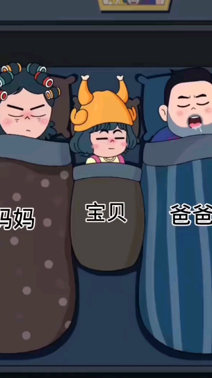 我滴个妈呀!