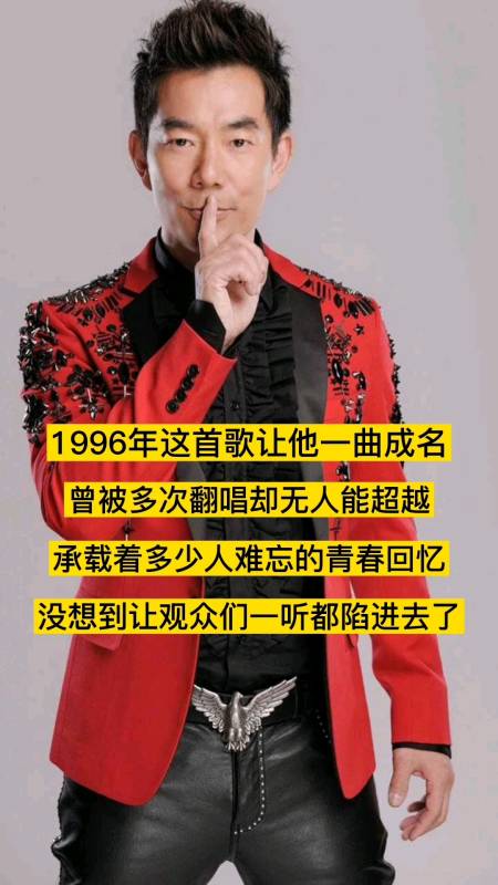 音乐#《心太软》任贤齐的经典成名曲,让人百听不厌