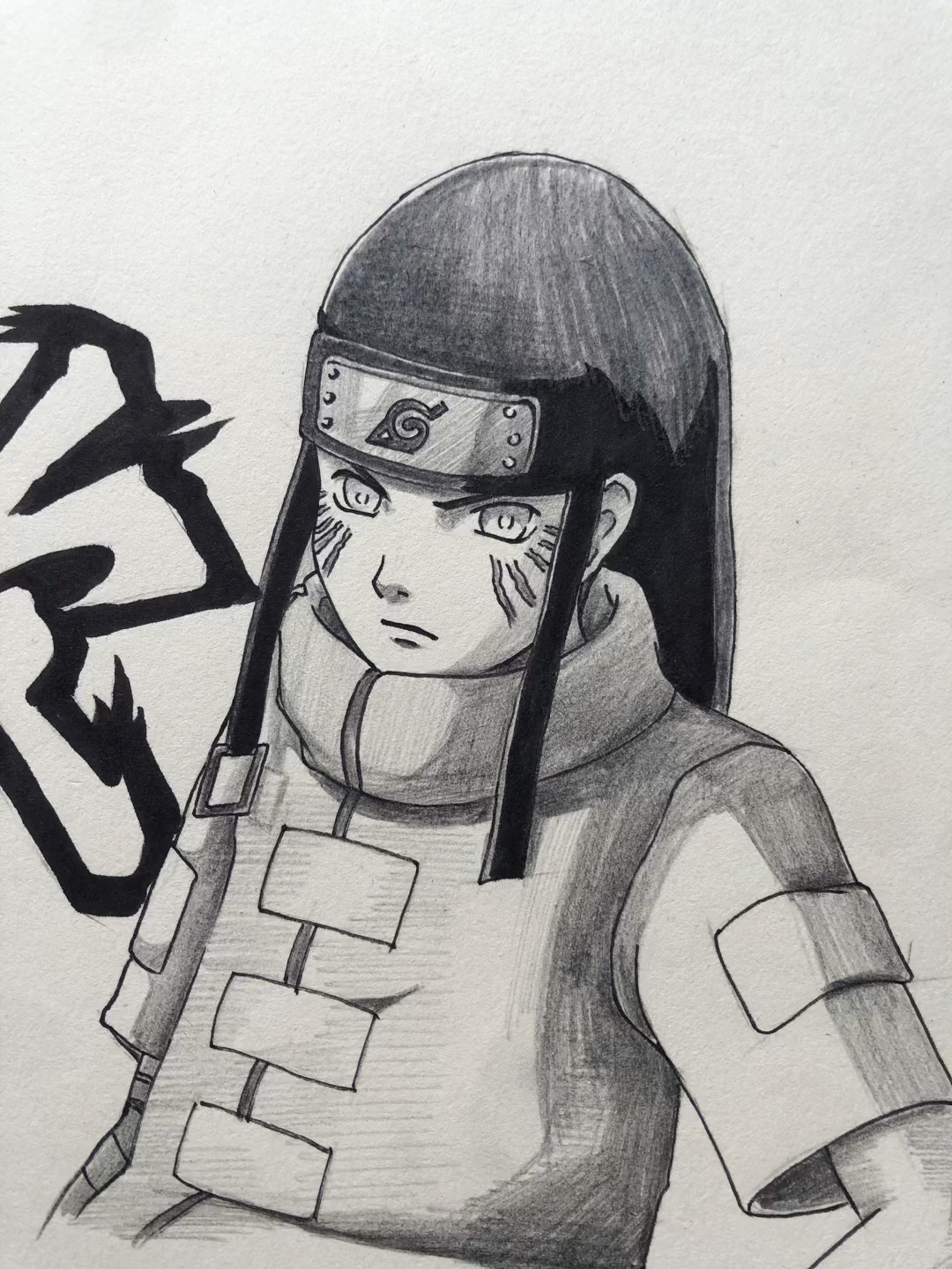 轻漫计划#教你画动漫人物日向宁次绘制过程-度小视