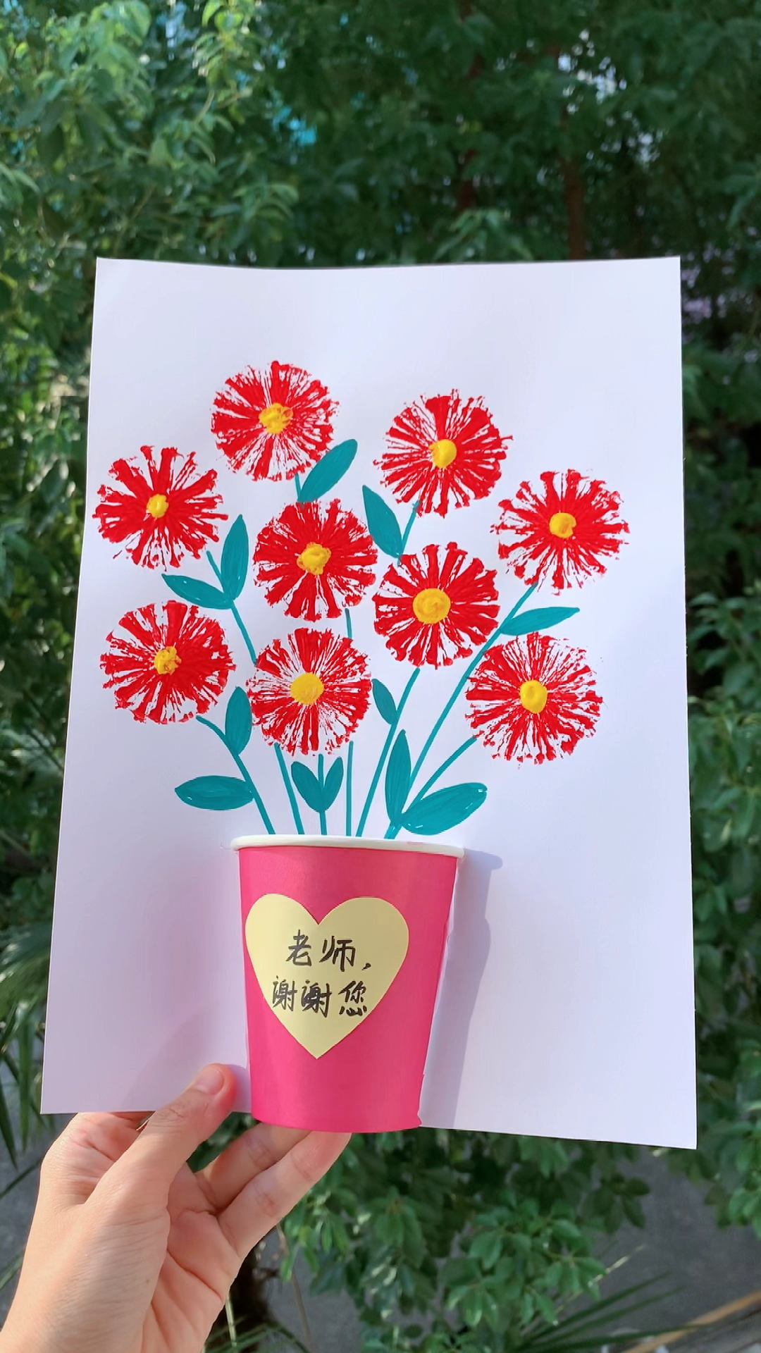 教师节快到了,用吸管拓印一幅漂亮的花束贺卡,开学送给老师-度小视