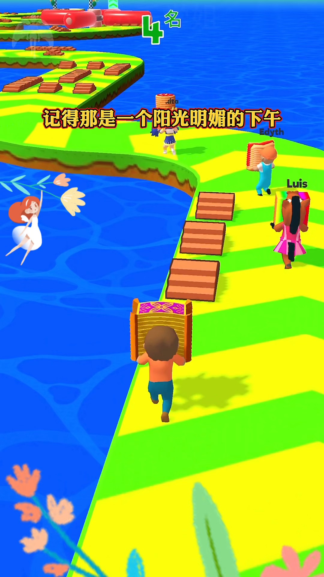 全民游戏季#好玩小游戏「搭个桥快跑」