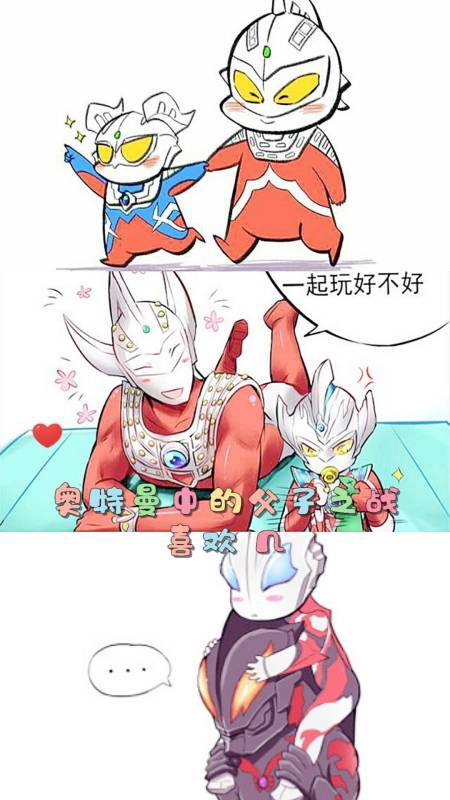 奥特曼#奥特曼中的父子之战,你喜欢第几个?