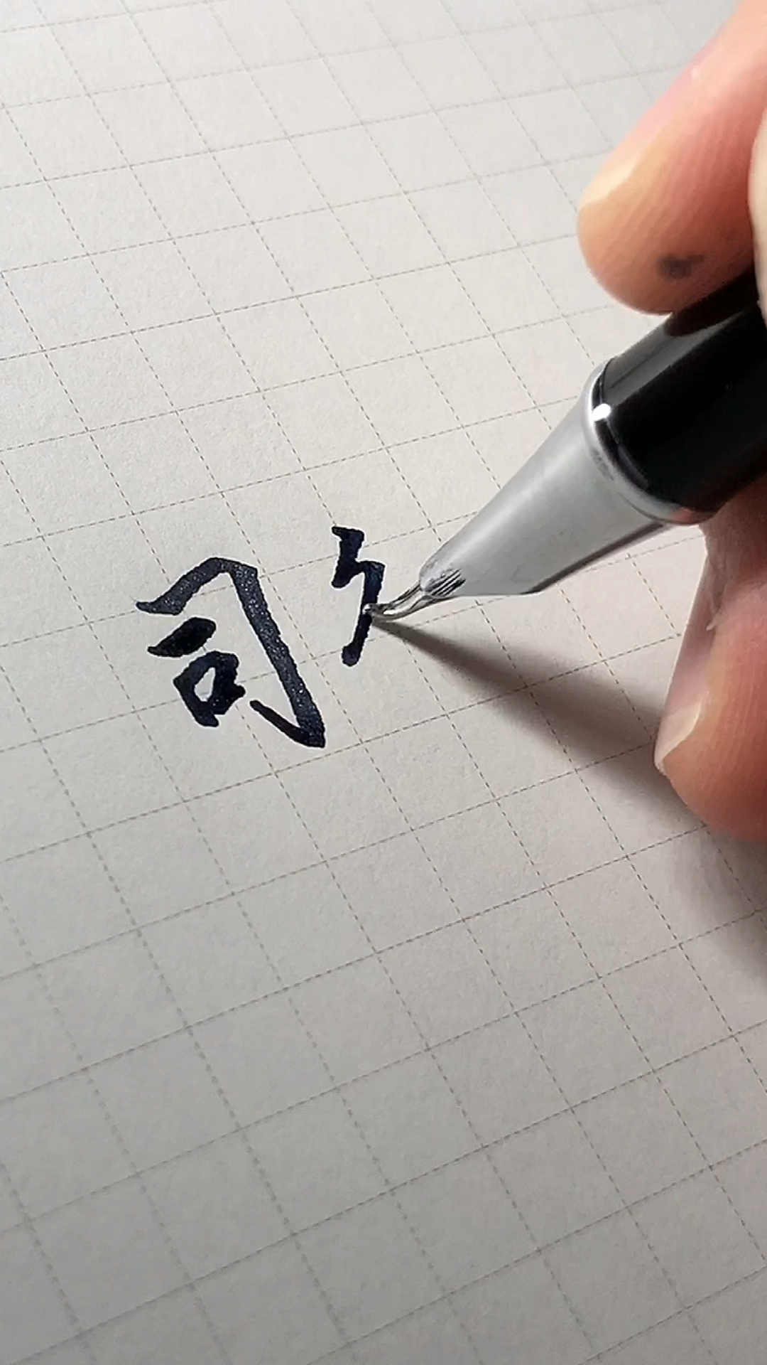 手写文字#盘点那些超好听的复姓!