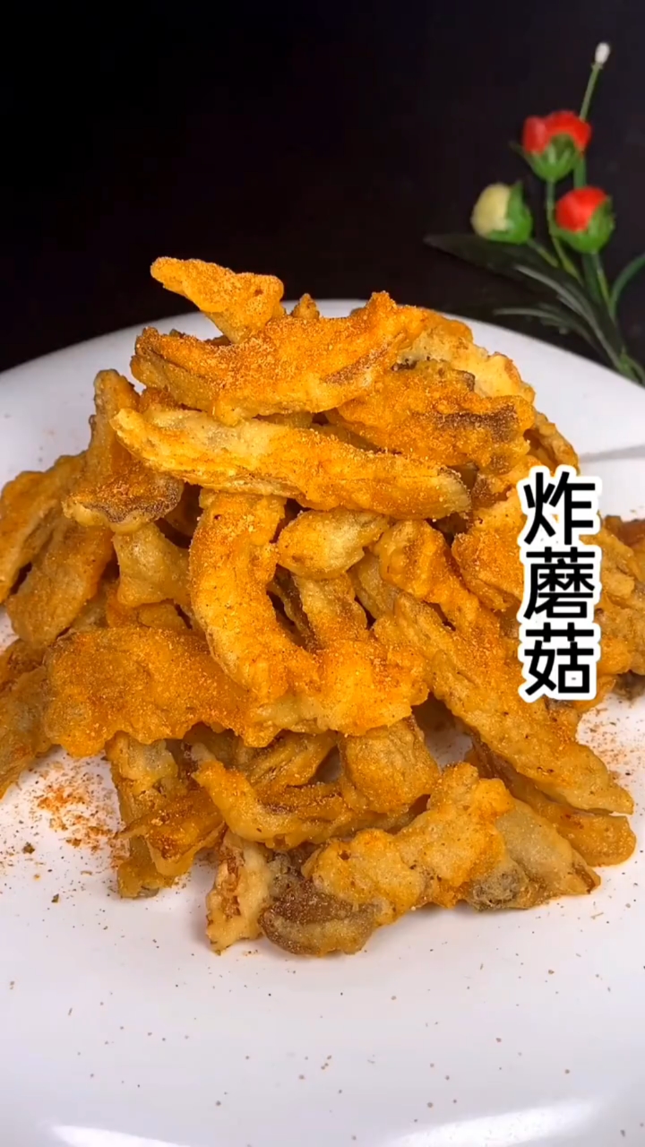美食看中国#炸蘑菇这样做香酥不会软!