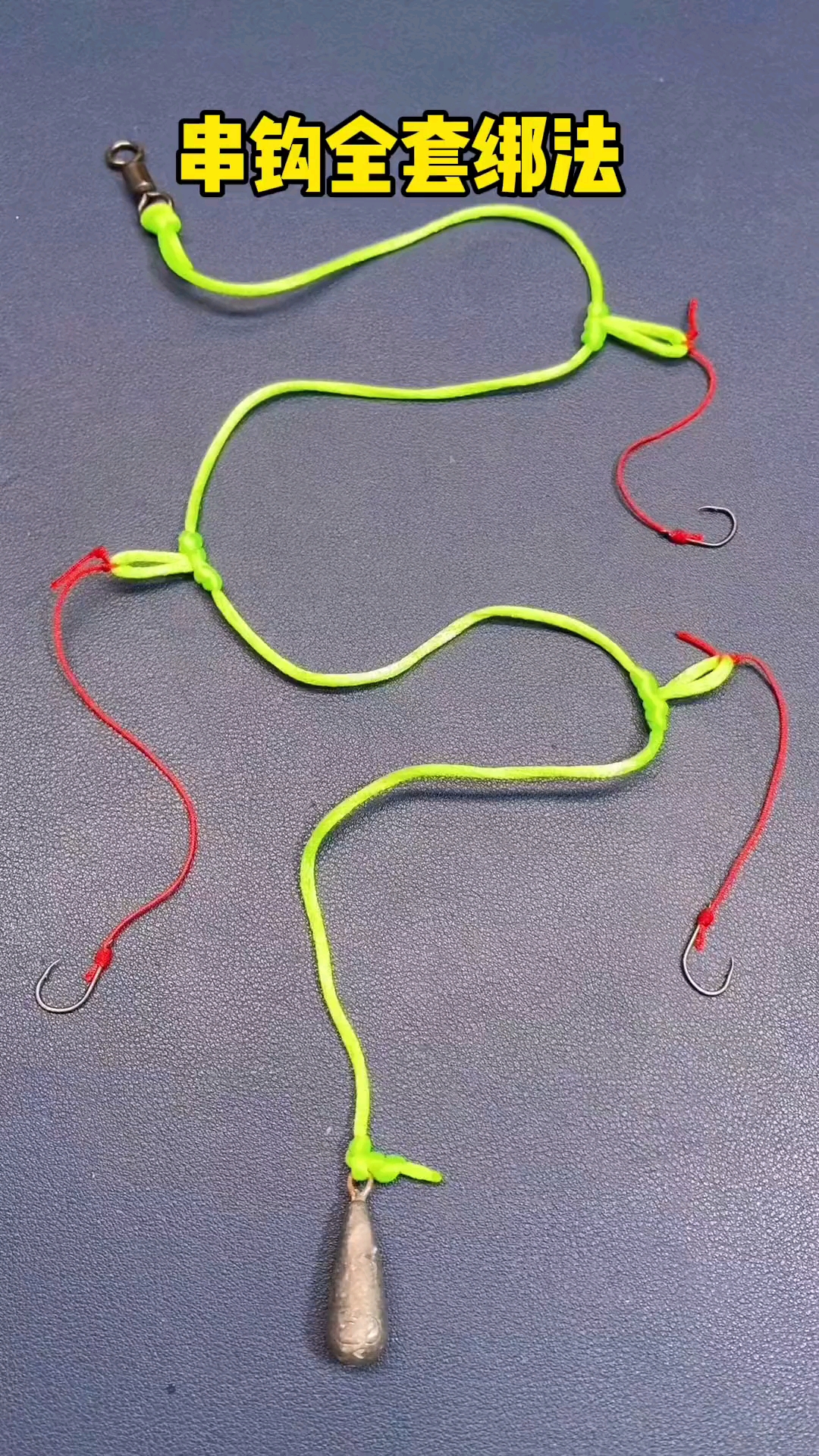 钓鱼自制串钩绑法钓友们以后不用花钱买鱼钩了