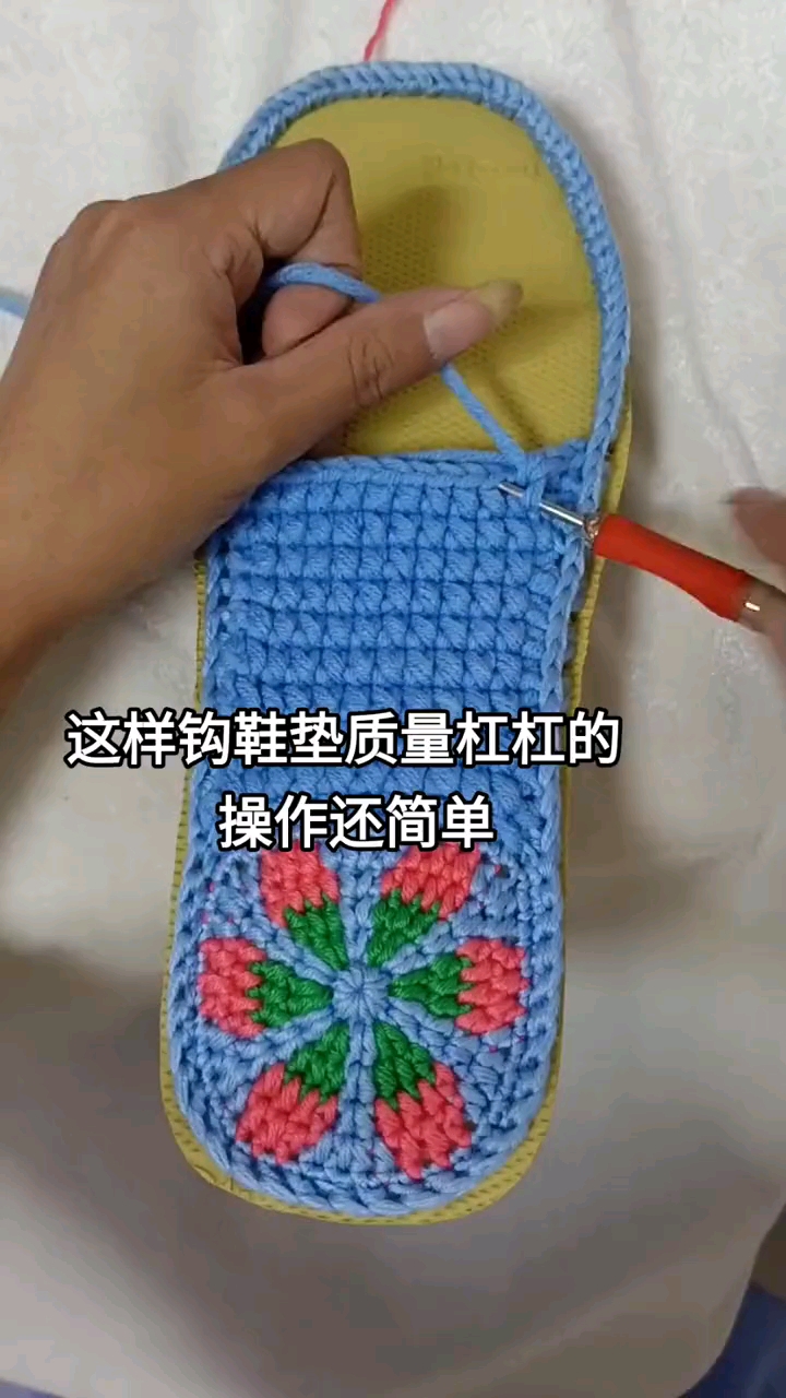 全民最牛手艺人这个姐妹是直接在鞋底上钩鞋垫的