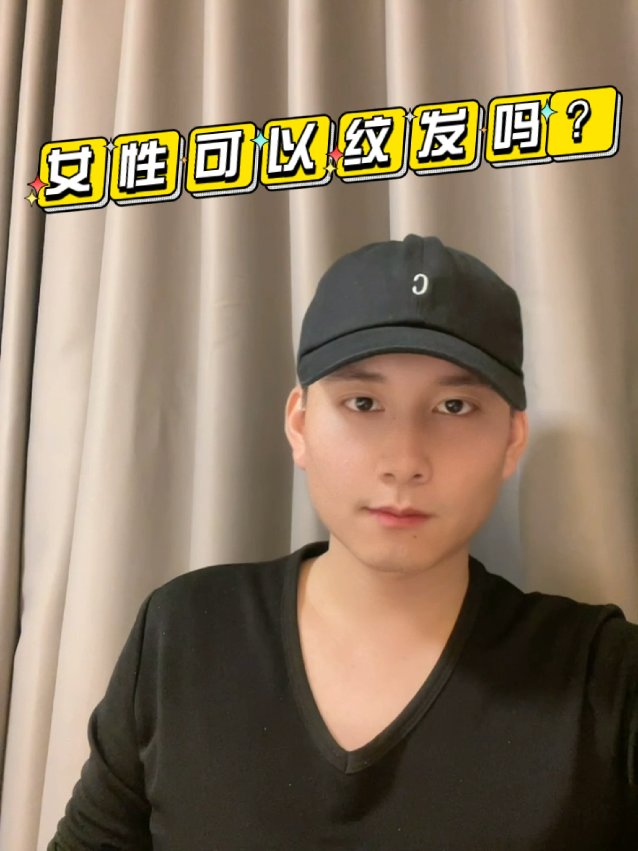福建顶密时尚纹发#女性可以纹发吗?女士头发稀疏怎么办?