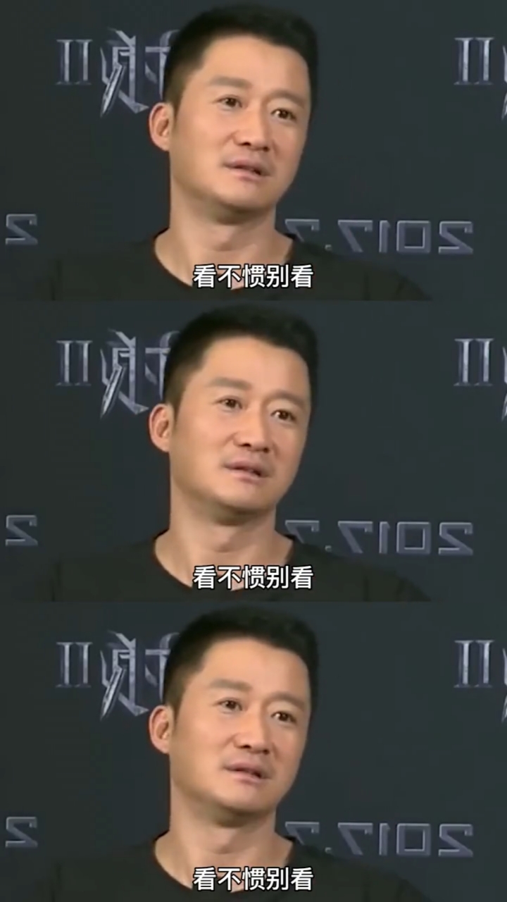 吴京怒怼某些观众,看不惯别看!吴京真是一个钢铁纯爷们"我和我的父辈"