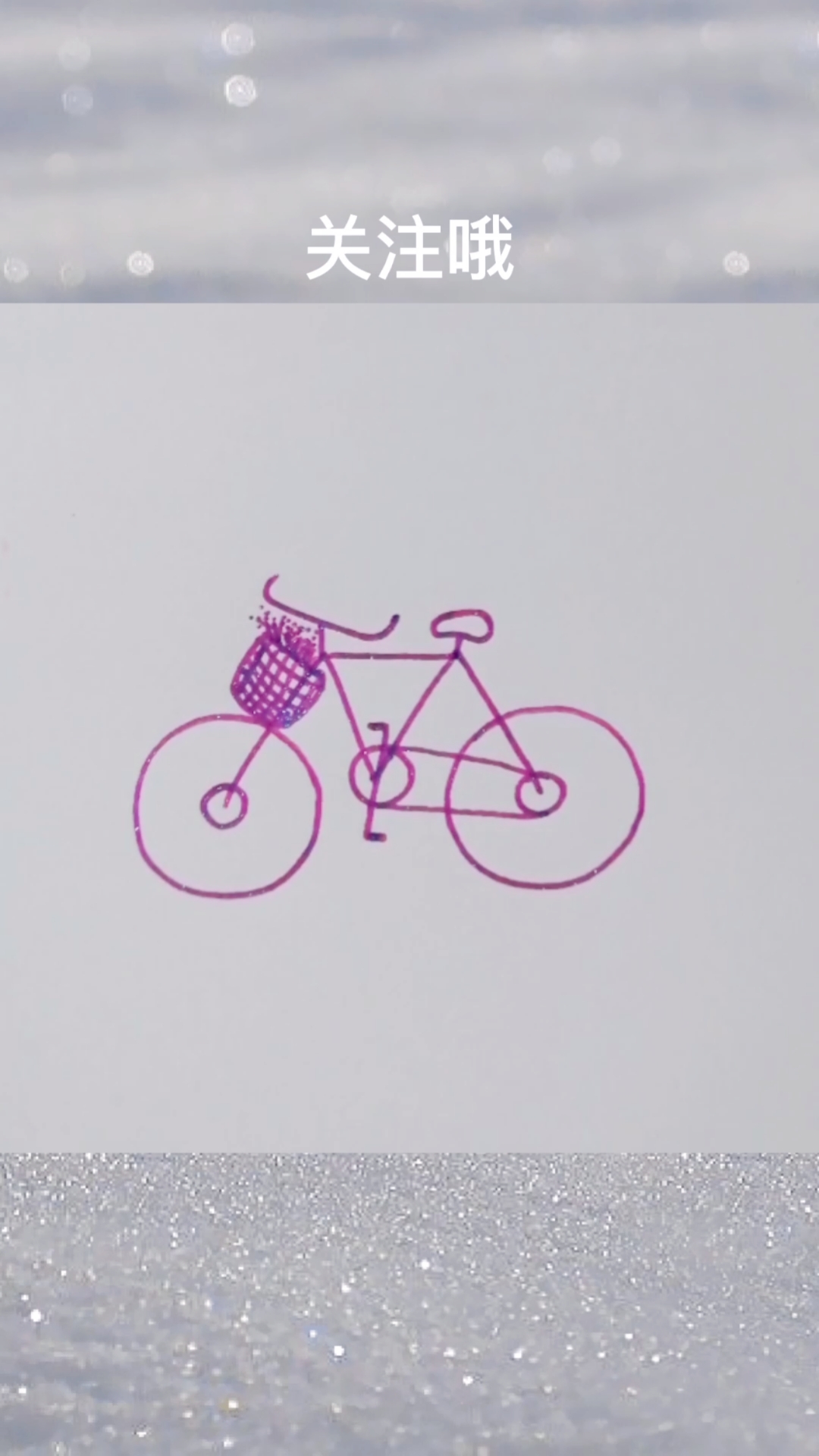 画画原来如此简单#简单的画自行车,喜欢的赶紧试试吧