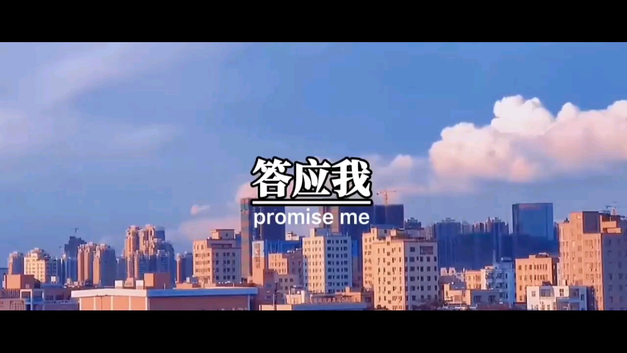 励志语录#这次一定要赢!
