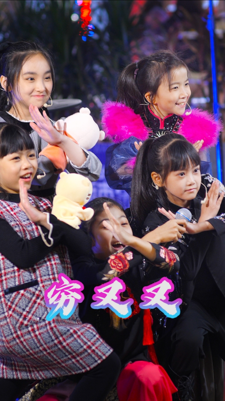 穷叉叉果桃与奶茶三姐妹更喜欢哪个