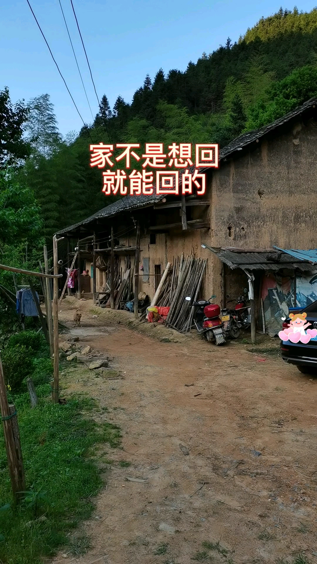 委屈了就想回家,工作不顺就想辞职.可是家不是想回就能回的,得有钱.