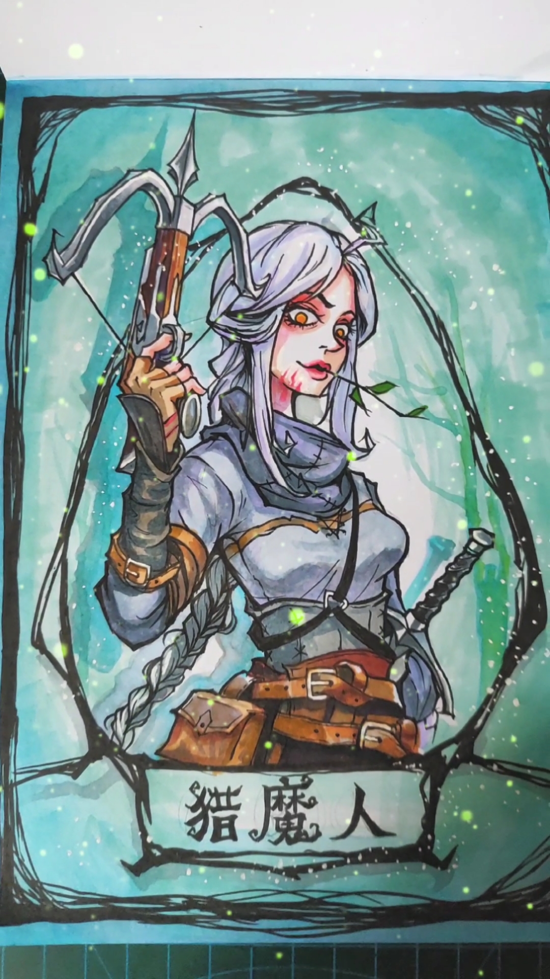 动漫手绘#狼人杀猎魔人小姐姐