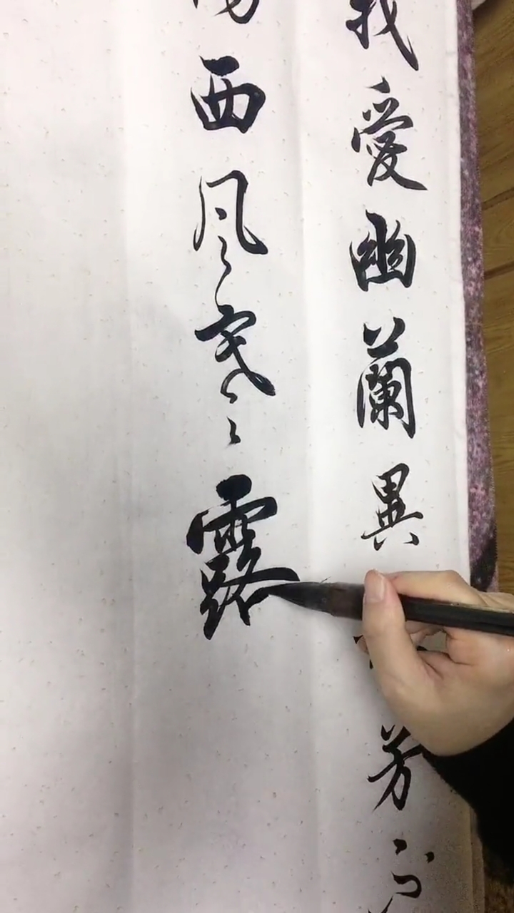 寻找最牛手艺人#简军海书法欣赏