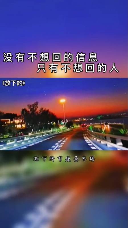 真正在乎你的人,哪舍得冷落你,你还有什么放不下的!