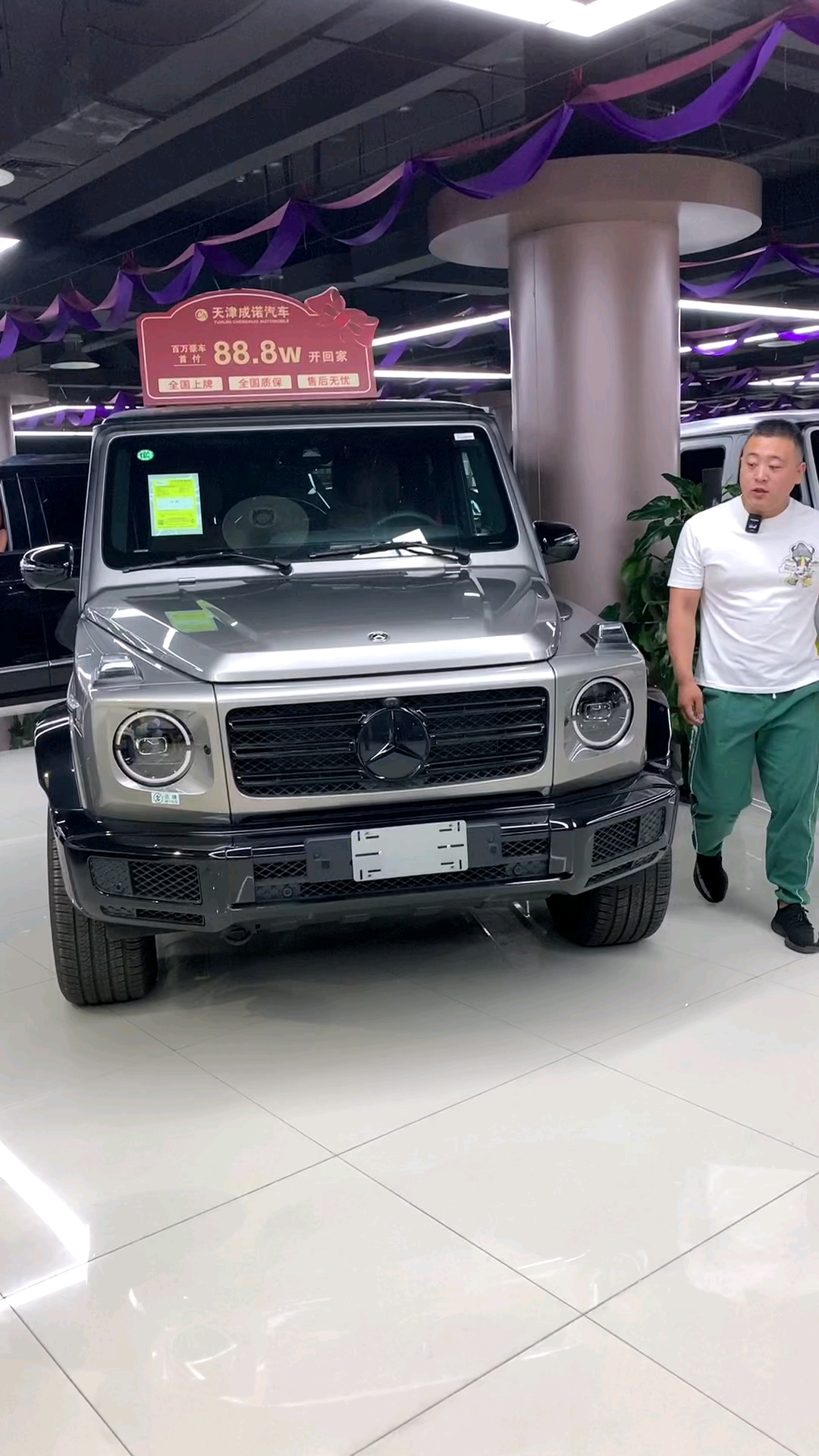 都说渣男开大g,我看看我的裤兜还是继续做我的屌丝男吧