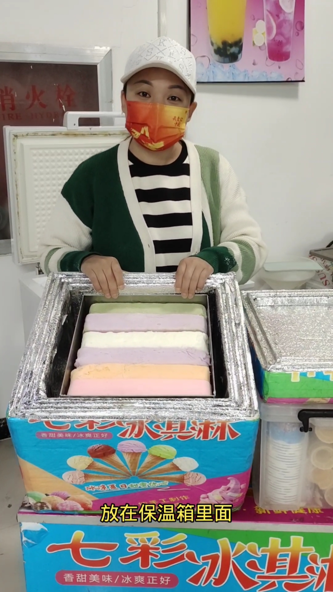 冰淇淋#纯手工七彩冰淇淋一个人一辆车子就可以外出摆摊-度小视