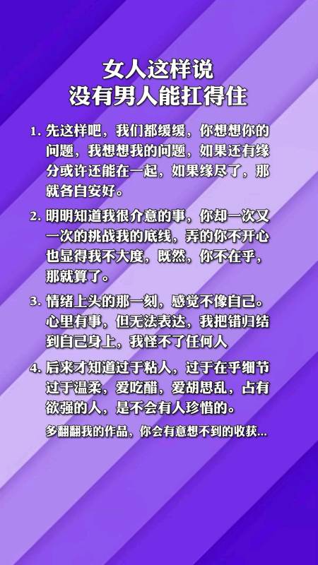 女性成长情感智慧书单文案