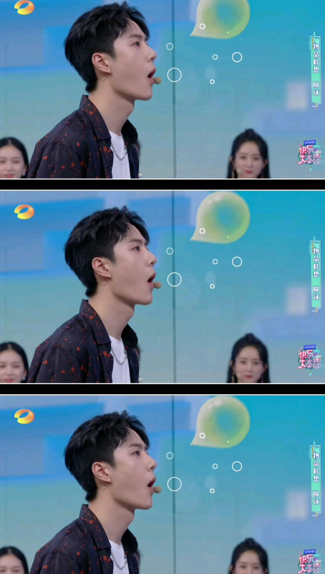 王一博#表演吃泡泡糖都是痞痞的,酷酷的
