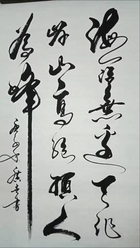 海阔无边天作岸,山高绝顶人为峰