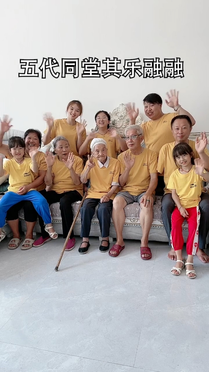 能叫一声妈妈和爸爸多好五代同堂和百岁老人其乐融融
