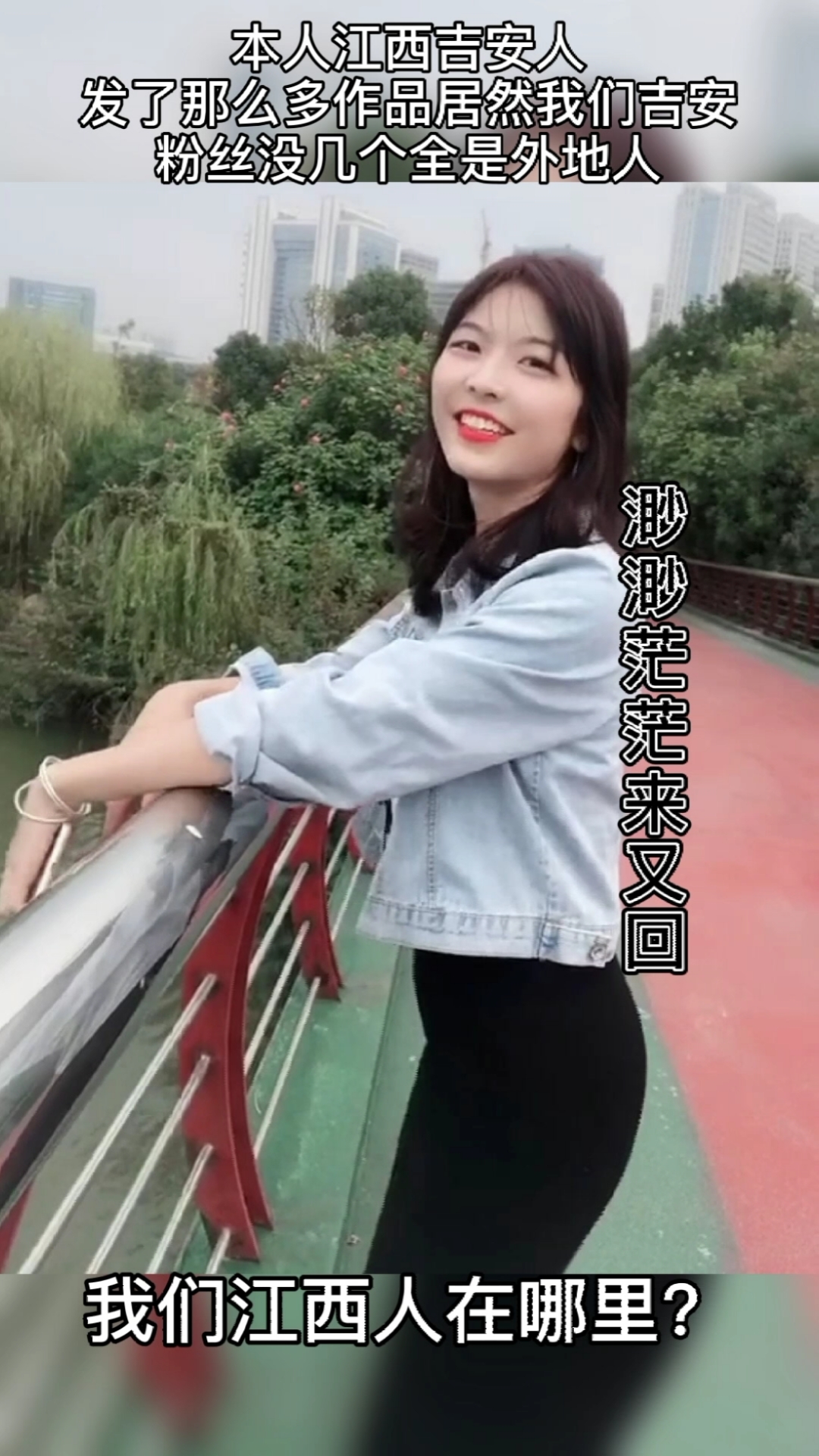 江西人本人江西吉安人发了那么多作品居然我们吉安粉丝没几个全是外地