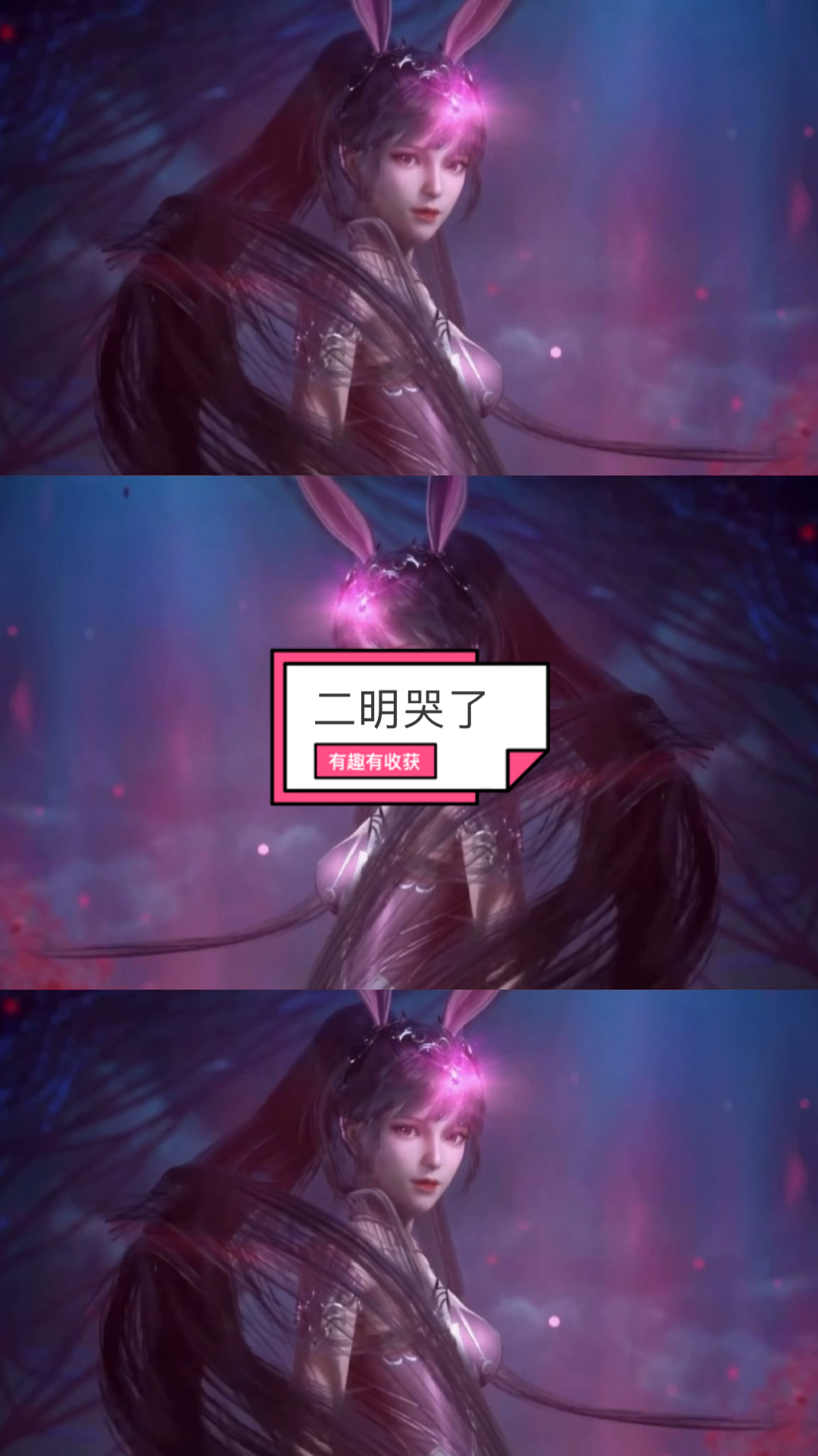 斗罗大陆#小舞献祭,二明哭了,我也哭了