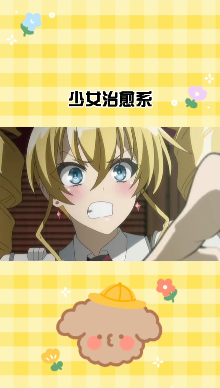 动漫#别问,问就是百武装战记