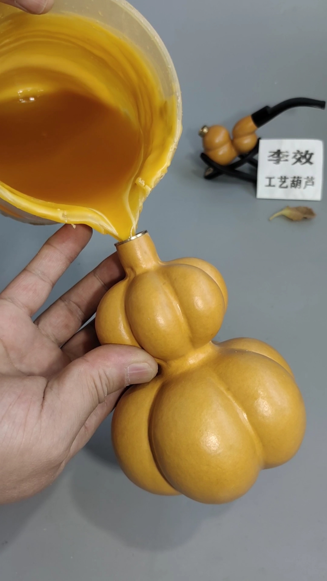 花墩酒葫芦制作分享