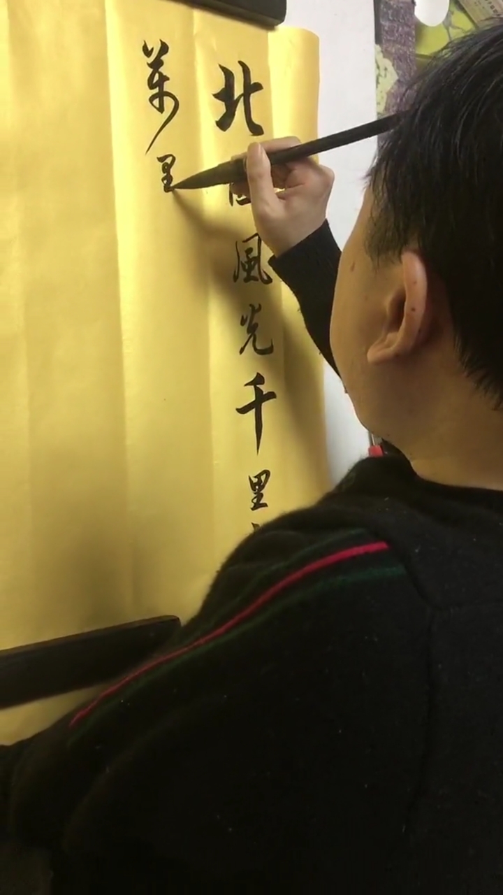 寻找最牛手艺人#简军海书法欣赏