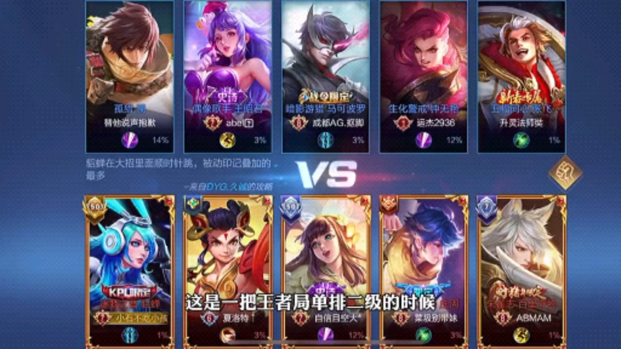 白给成员小石:你以为可以搞我心态,你以为可以嘲讽我?