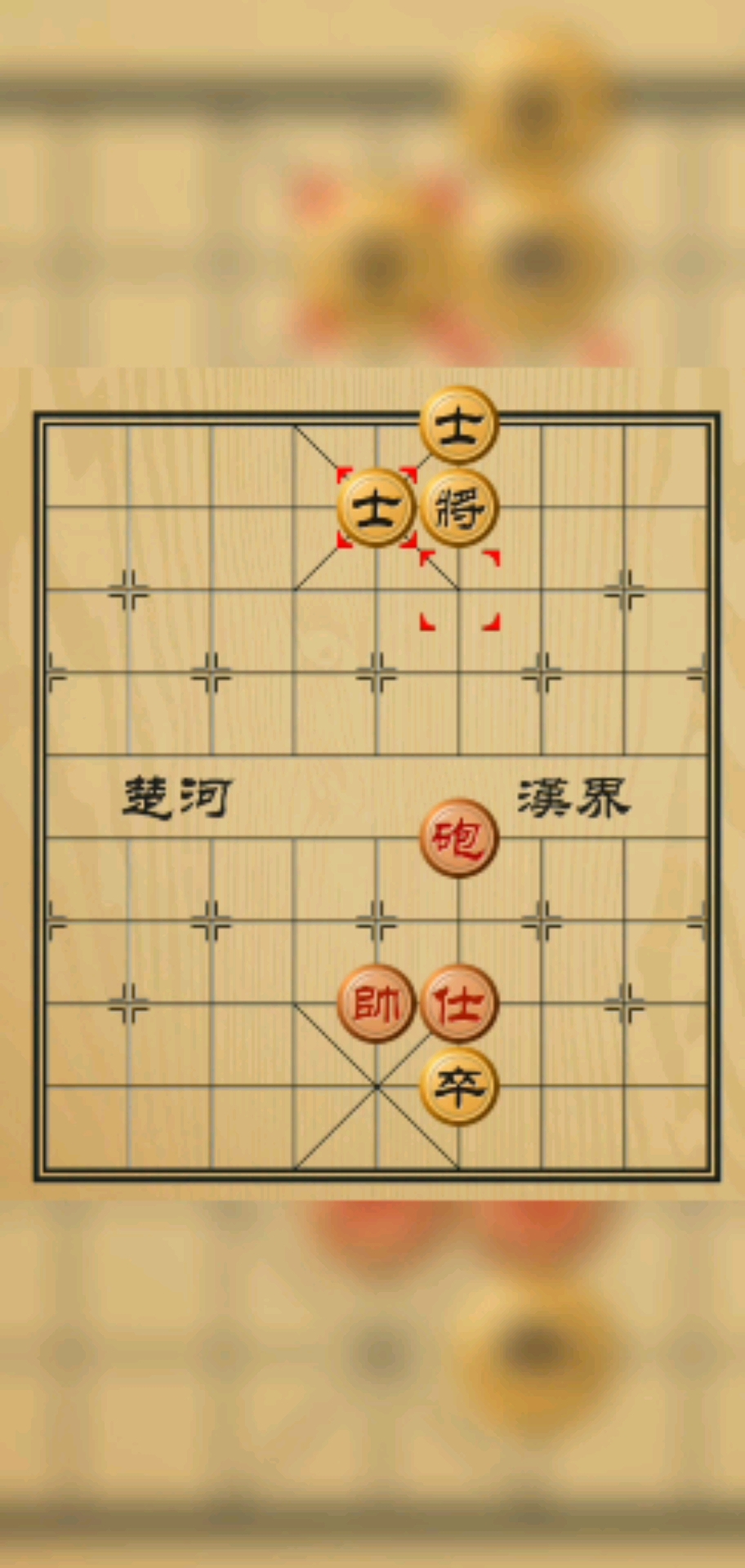中国象棋#单炮单兵残局破解,希望朋友们多多指点,谢谢!