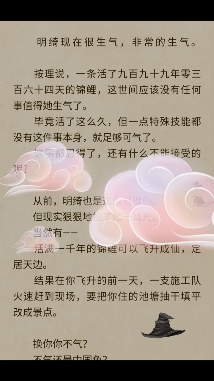 小说推荐#锦鲤她靠沙雕爆红,娱乐圈爽文,推荐:2颗半,文笔还行,看了