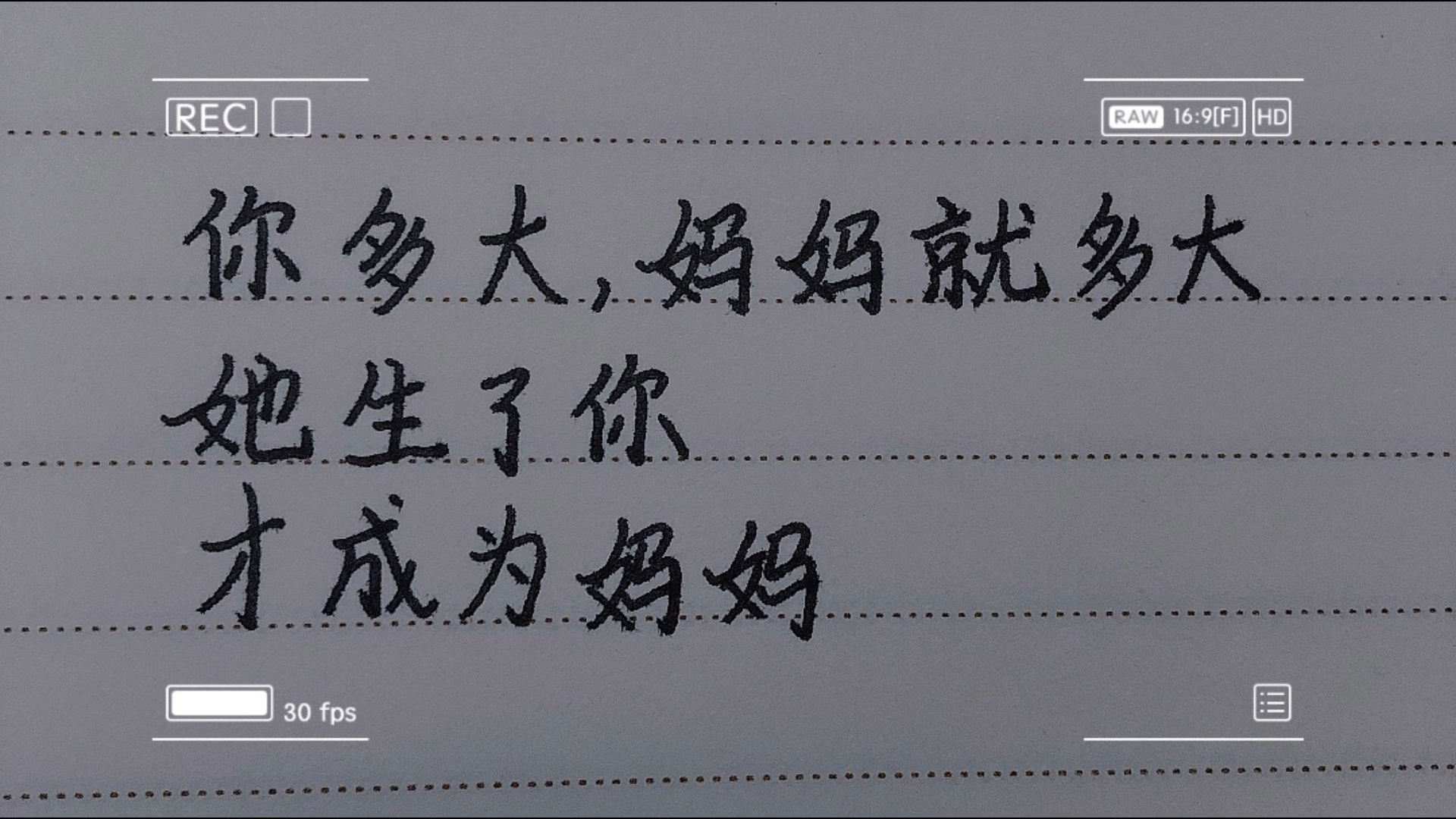 母亲一声妈妈一生责任生活很苦有你很甜