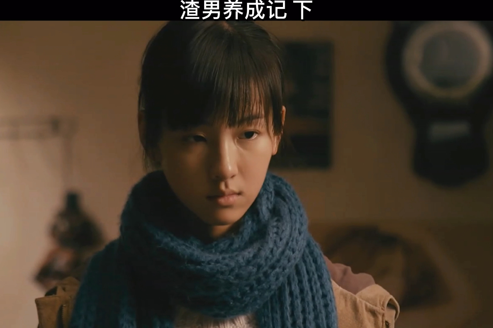 关于爱情#亲情重要还是爱情重要?