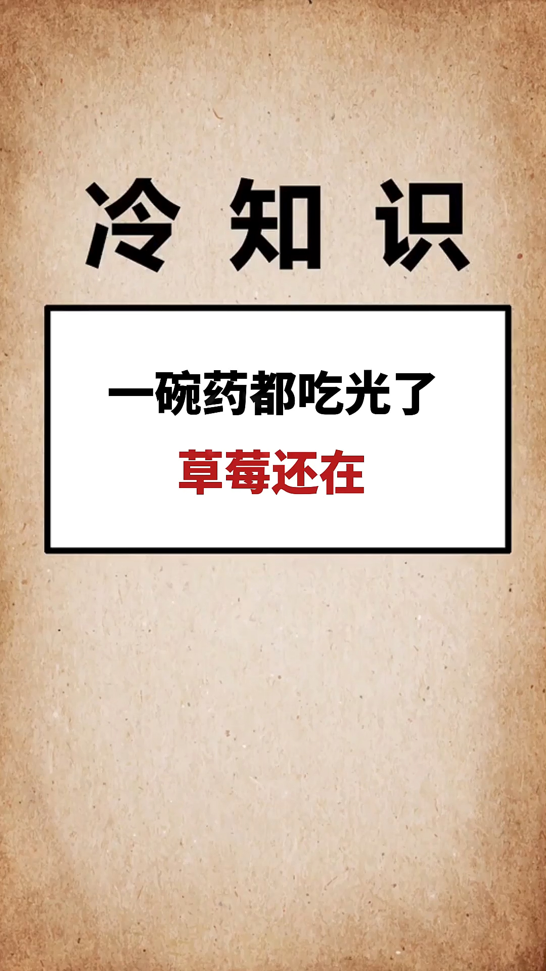 搞笑萌娃#小孩子可真好骗呀