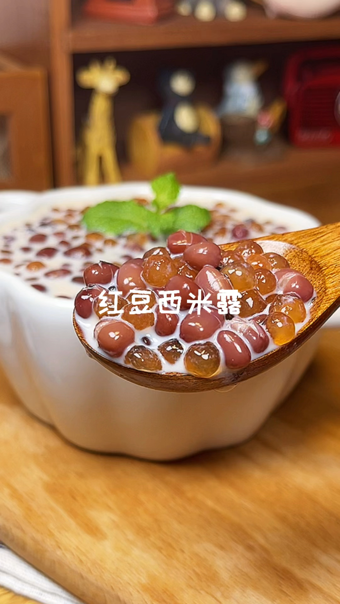 女孩子夏天要多吃红豆这样做的红豆西米露比奶茶好喝