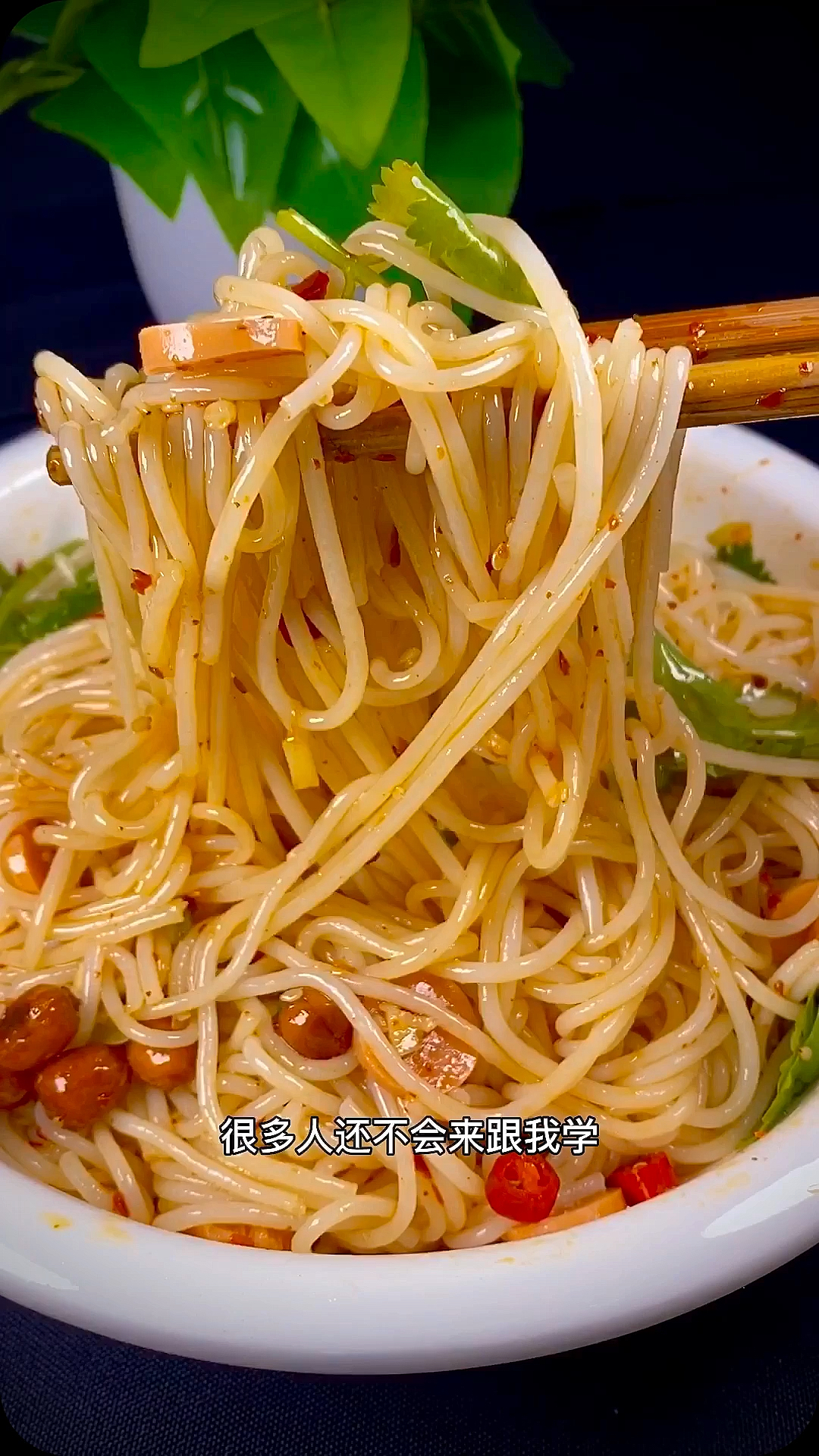 光盘行动#简单好吃的凉拌米线.-度小视
