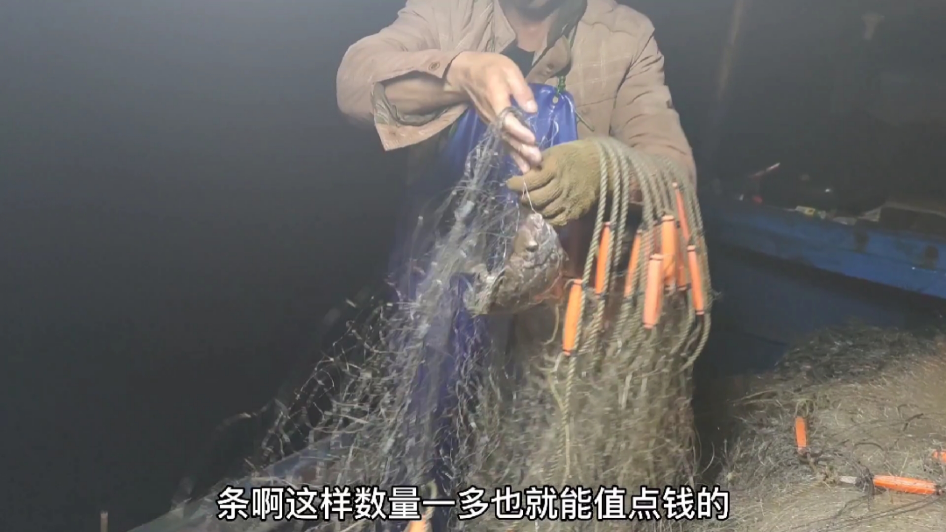 南澳岛#实拍真实的渔民放网捕鱼现场,彪哥直呼太难了,外海捕鱼太锌噜