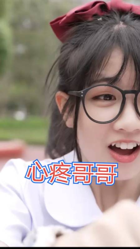 心疼#哥哥#纯属娱乐,谢谢观看.