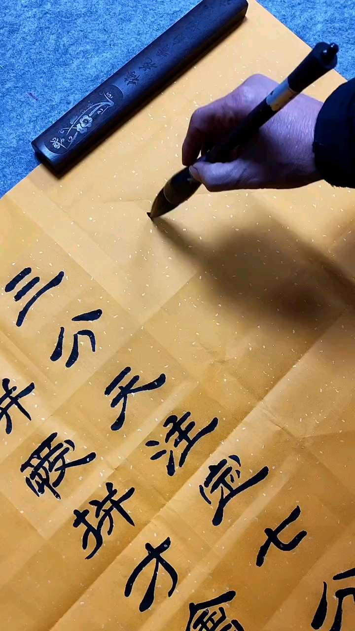 龙宝斋书画艺术拼搏四尺斗方隶书