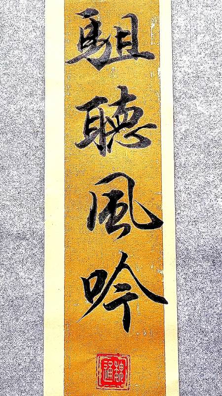 破壳计划#且听风吟,是一种境界.赞同吗?