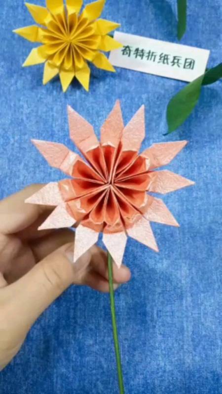 手工折纸太阳花也叫向日葵简单易学一分钟搞定而且超漂亮
