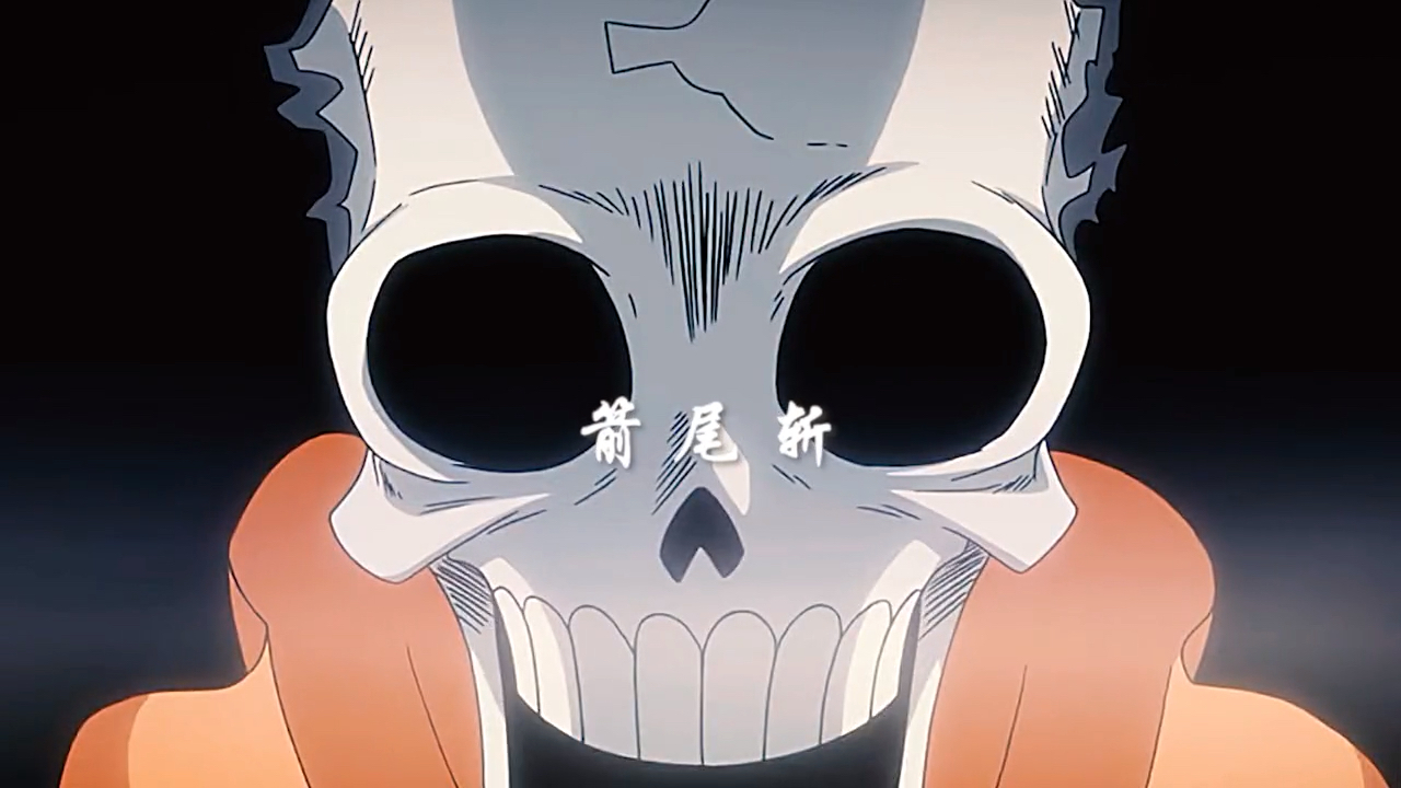 海贼王#海贼王,布鲁克鼻歌三丁