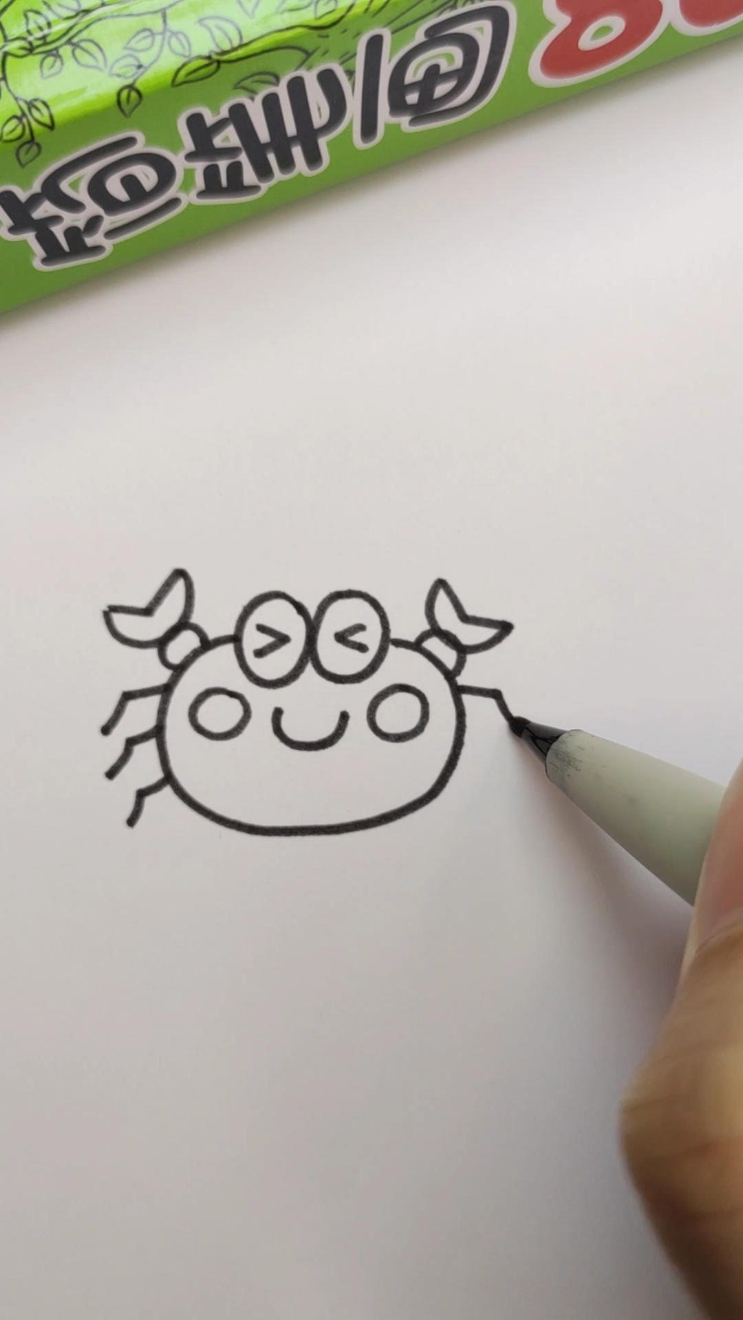 画画原来如此简单#螃蟹这样画简单易学