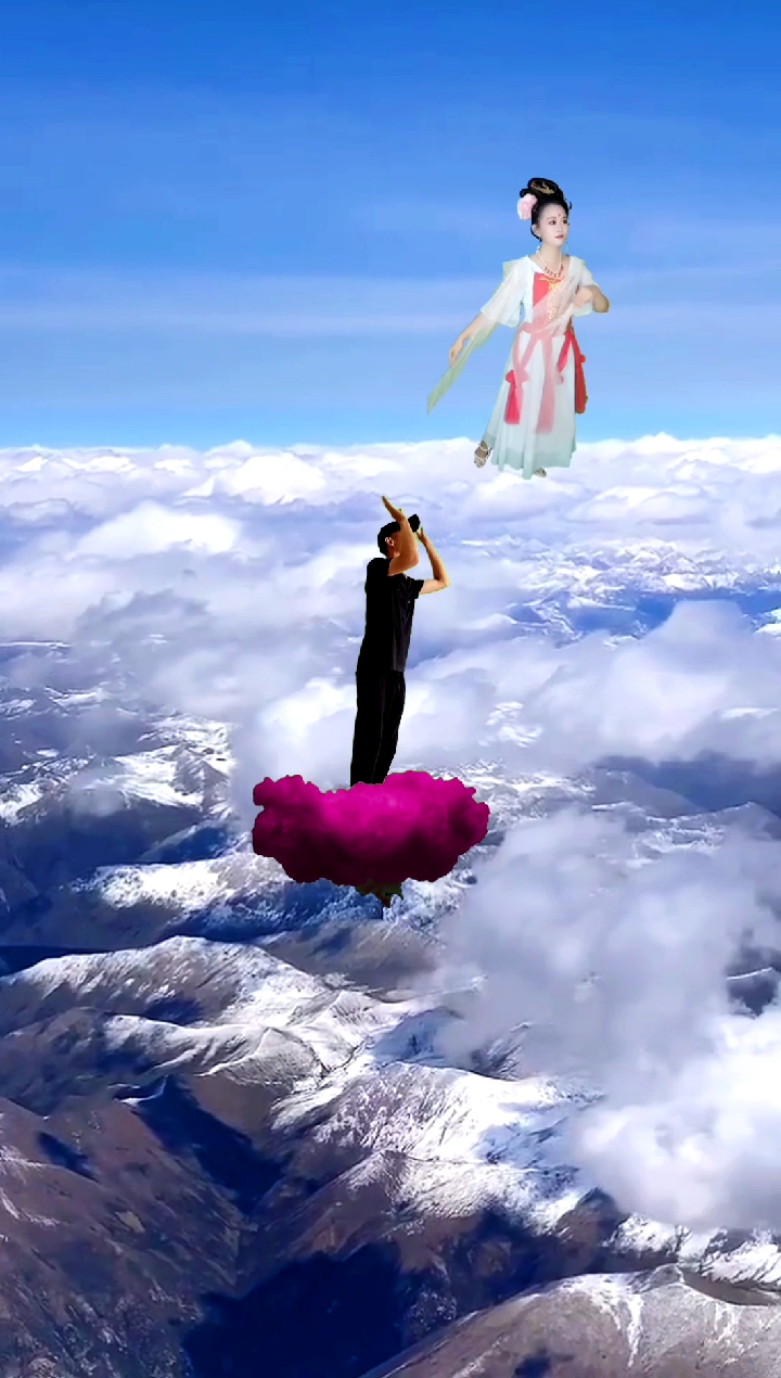 全民特效师#小伙脚踏七彩祥云追仙女